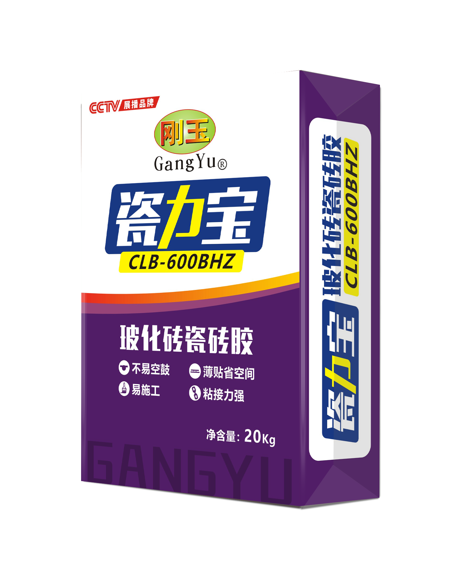 ?；纱u膠CBL-600BHZ